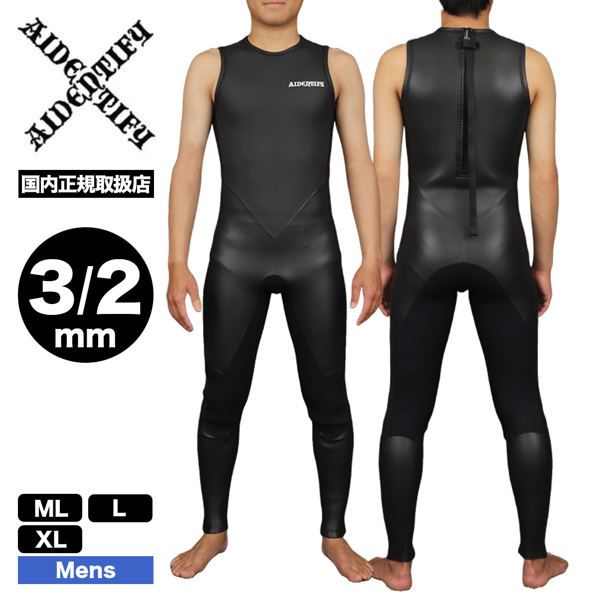 �����ǥ�ƥ��ե��� �����åȥ����� ���󥰥���� ��� 3/2mm OFF THE PEG MODEL LONG JOHN ��  ML L XL ������ �����ե��� �͵��֥��� AIDENTIFY