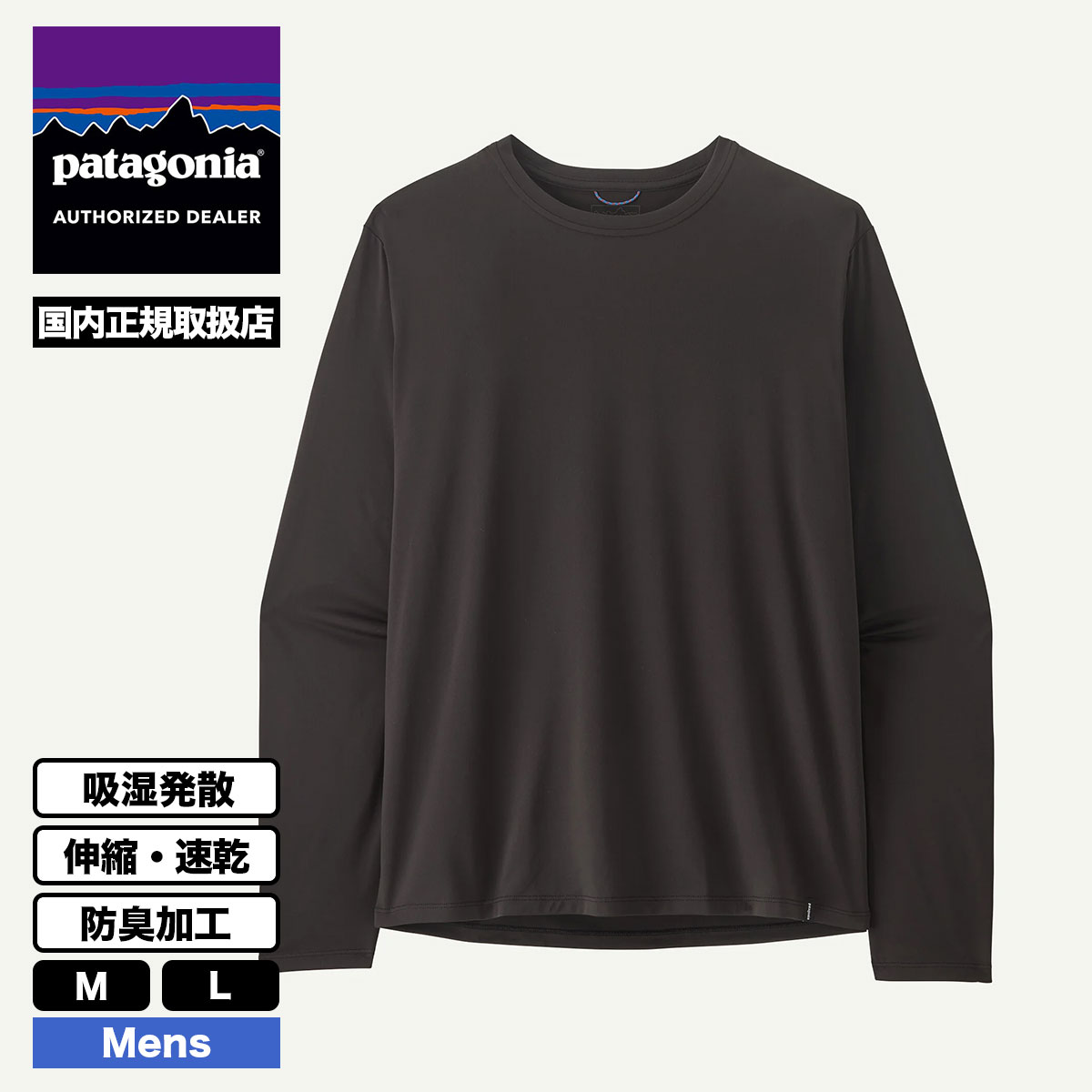Patagonia | Men's Long-Sleeved Capilene Cool Daily Shirt��45181��
