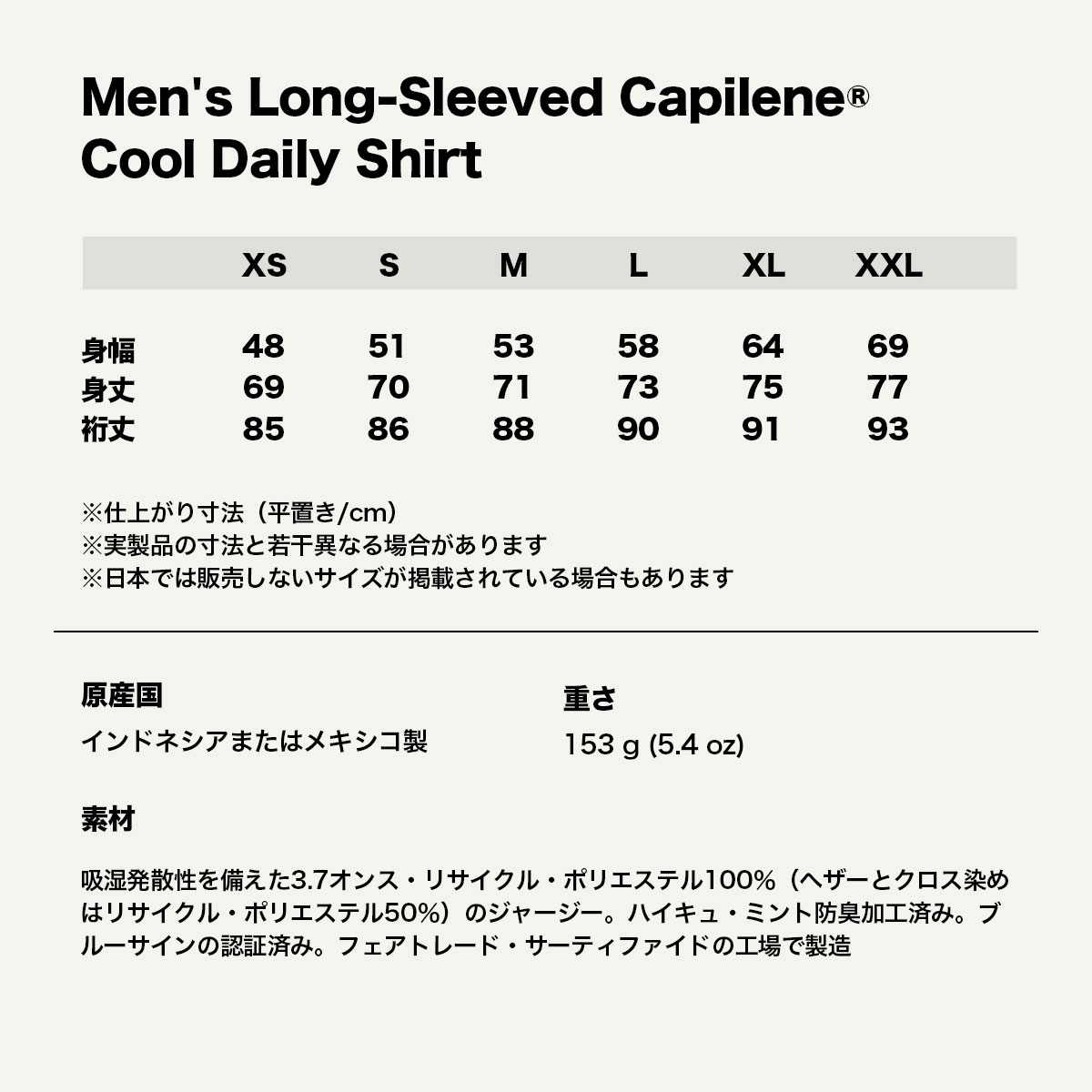 Patagonia | Men's Long-Sleeved Capilene Cool Daily Shirt��45181��