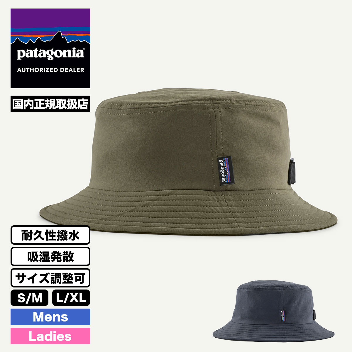 Patagonia  | Surf Brimmer Hat��28835��