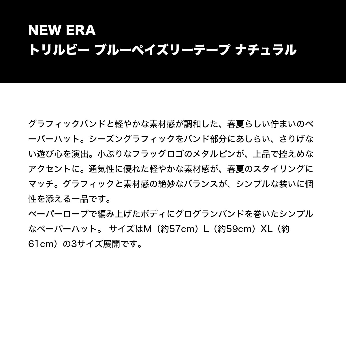 ��SALE�� NEW ERA  newera | THE TRILBY��14744663��