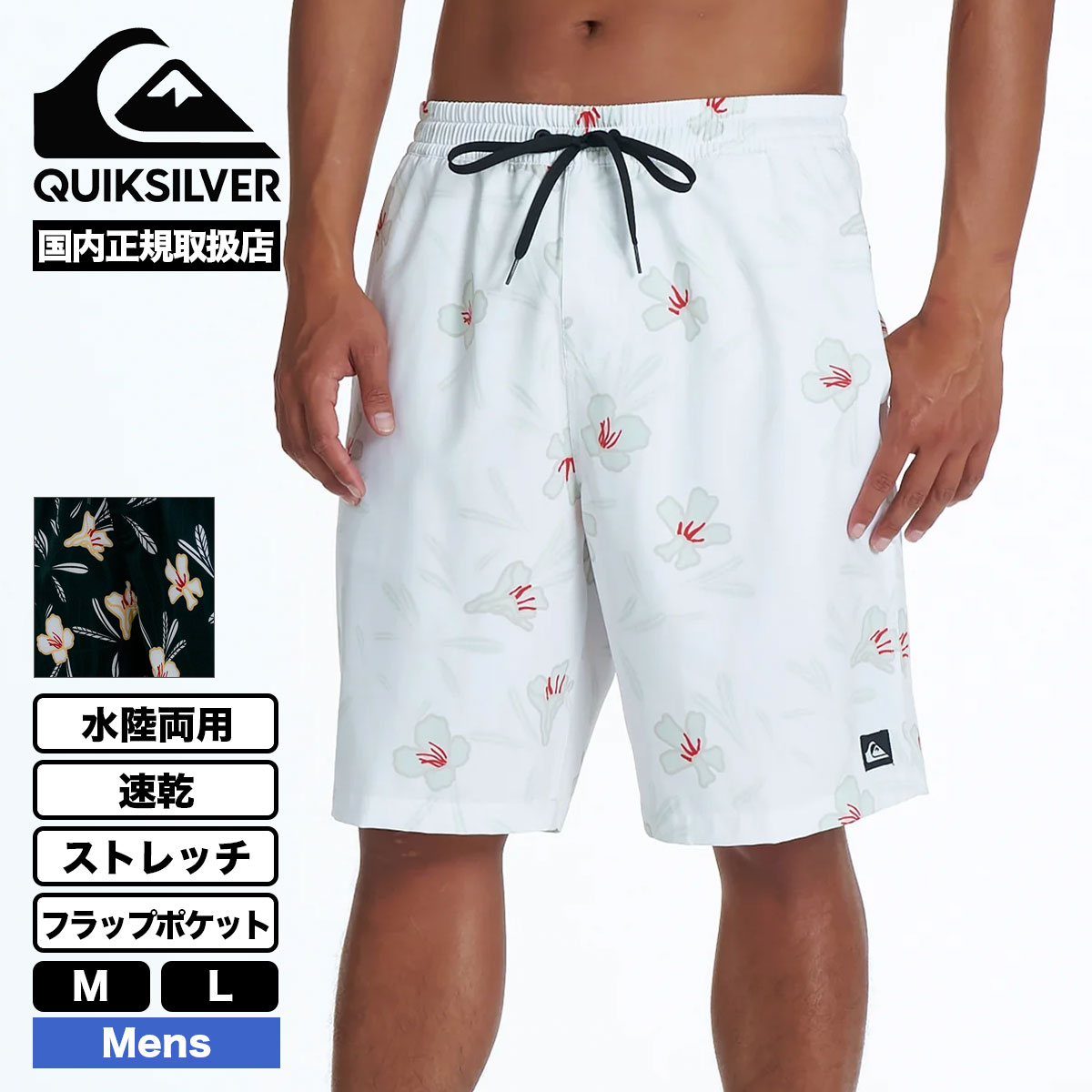 ��20%OFF ���ꥢ��󥹥������ QUIKSILVER | BOTANICAL VOLLEY 20NB��QBS262004��