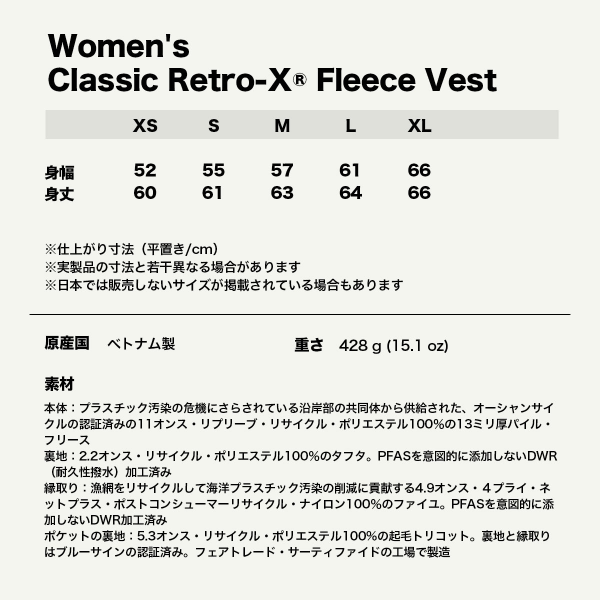 Patagonia  | Women's Classic Retro-X Fleece Vest��23084��(JACK����������)