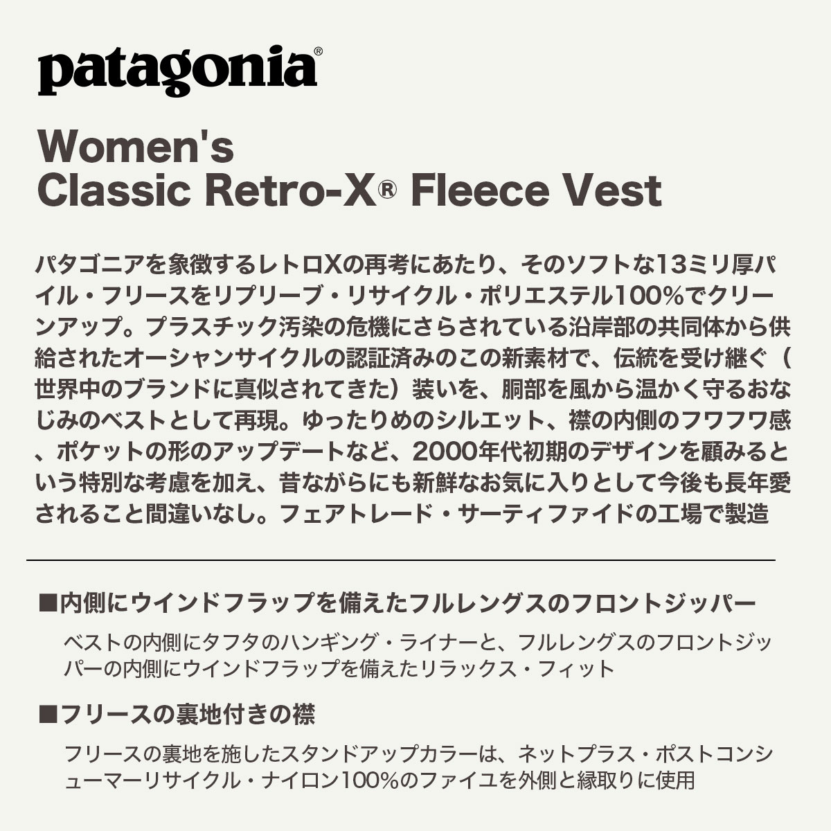 Patagonia  | Women's Classic Retro-X Fleece Vest��23084��(JACK����������)