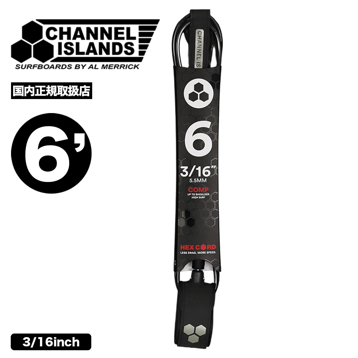 Channel Islands Surfboards  |  HEX EVERYDAY LEASH 6ft x 3/16inch��LSH-HEX��