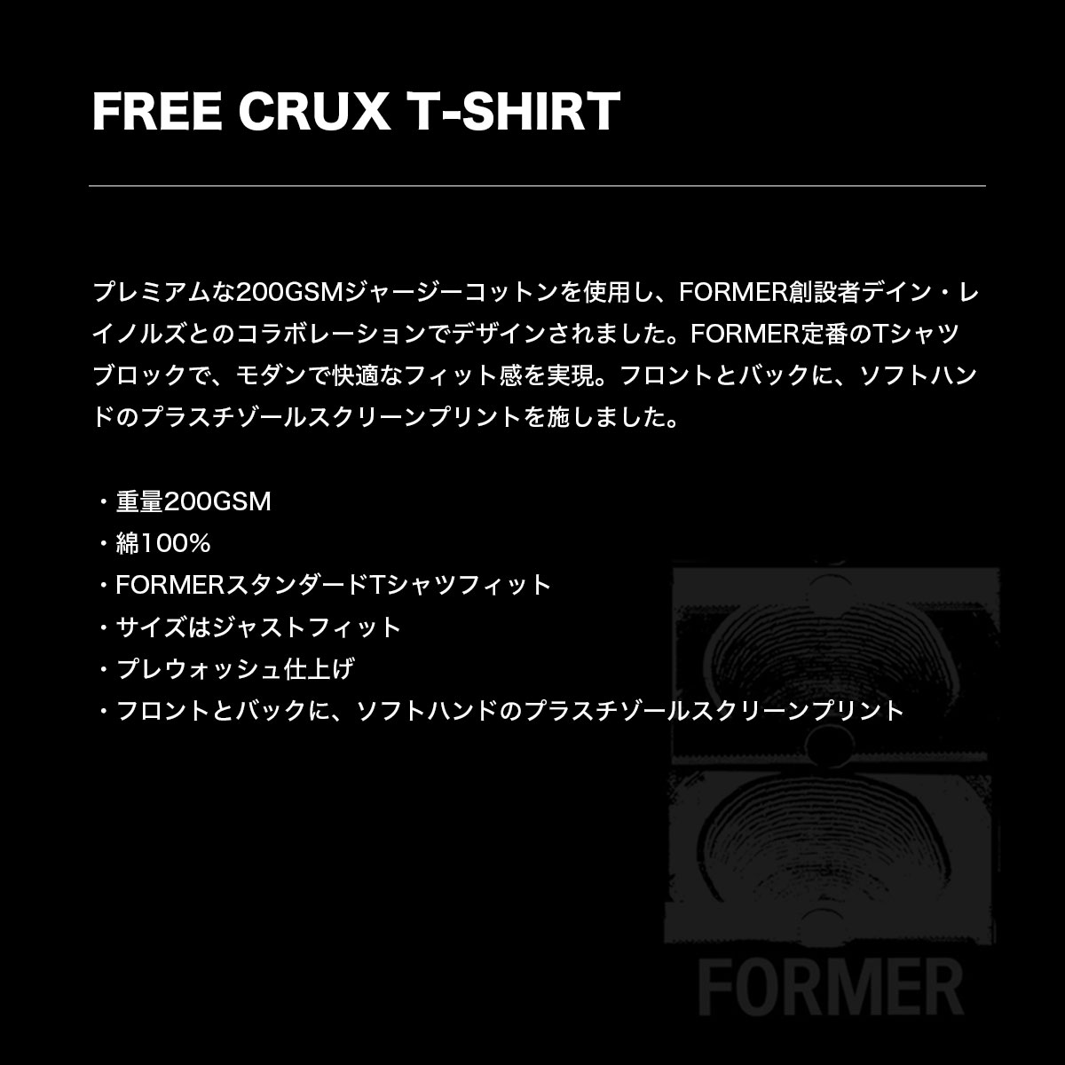 եޡ  ȾµT ȥåץ  2 M L ե ȥɥ ȥ꡼ ͵ ֥ FORMER  | FREE CRUX T-SHIRTFTE-25322