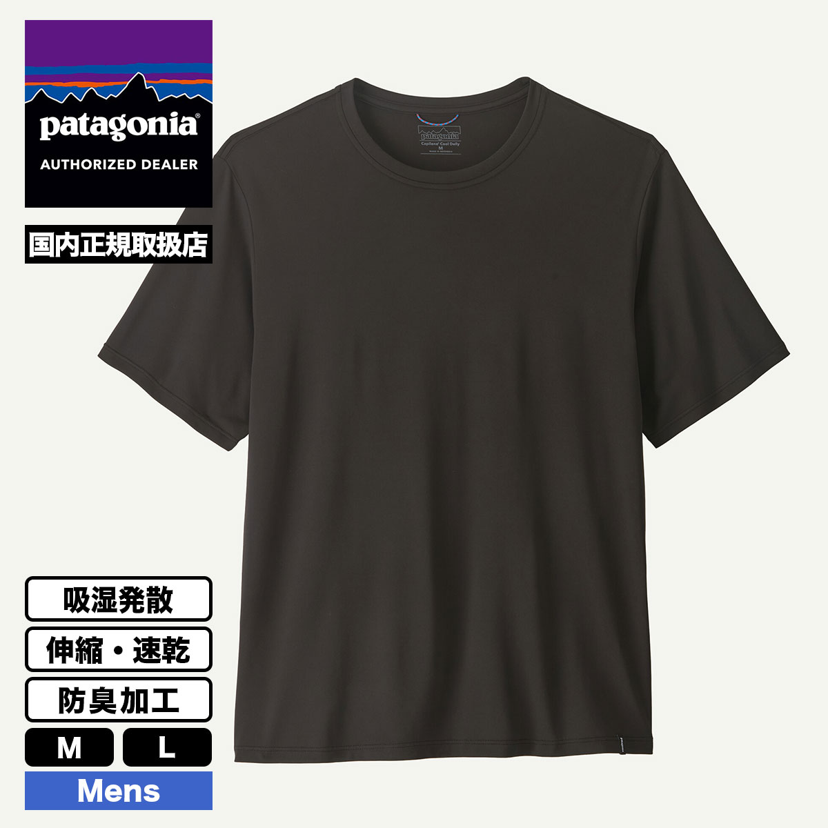 Patagonia | Men's Capilene Cool Daily Shirt��45216��