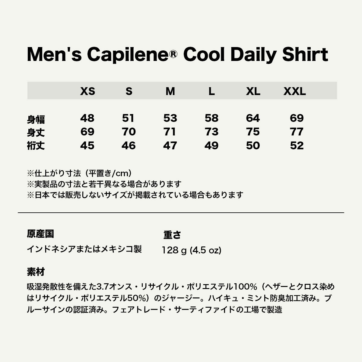 Patagonia | Men's Capilene Cool Daily Shirt��45216��