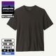 Patagonia | Men's Capilene Cool Daily Shirt��45216��