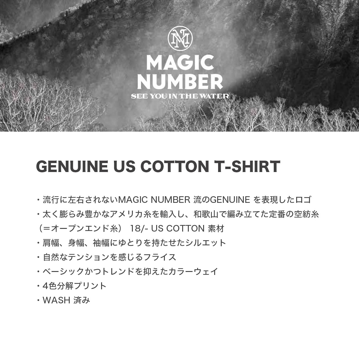MAGIC NUMBER  | GENUINE US COTTON T-SHIRT��MN021��