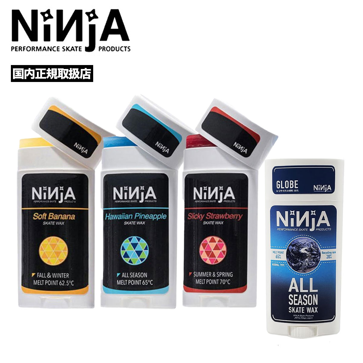 NINJA �˥󥸥� ���ƥ��å��� ��å��� �������ȥ�å��� �������ȥܡ��� �����ܡ� �ȥ�å� ���� �졼�� �����륷������ ���ߤ� | SKATE WAX ��490064 490071 490187��