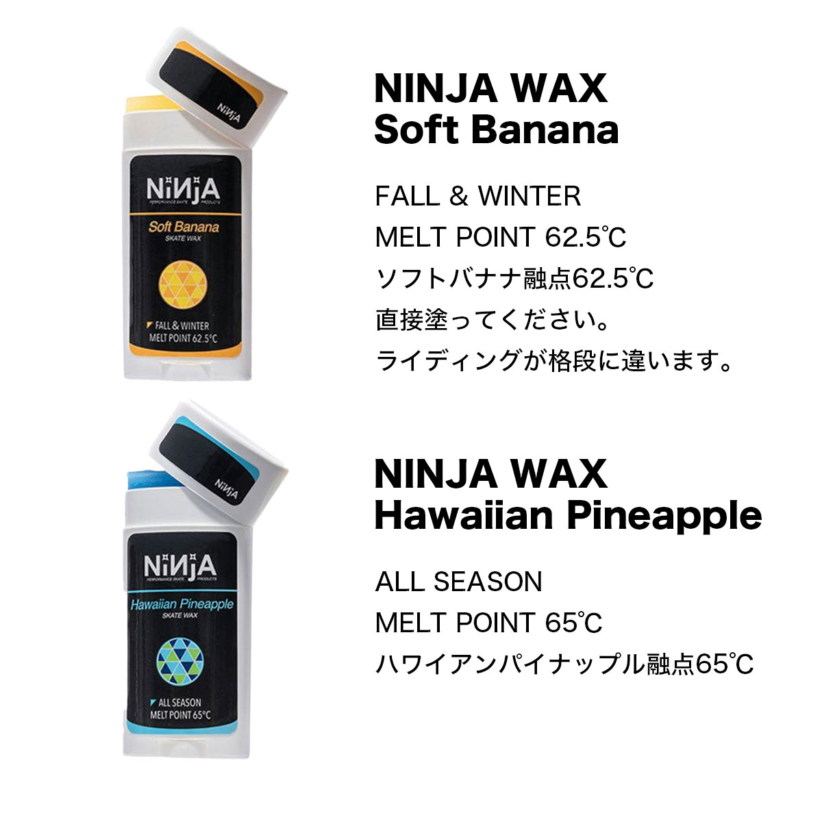 NINJA �˥󥸥� ���ƥ��å��� ��å��� �������ȥ�å��� �������ȥܡ��� �����ܡ� �ȥ�å� ���� �졼�� �����륷������ ���ߤ� | SKATE WAX ��490064 490071 490187��