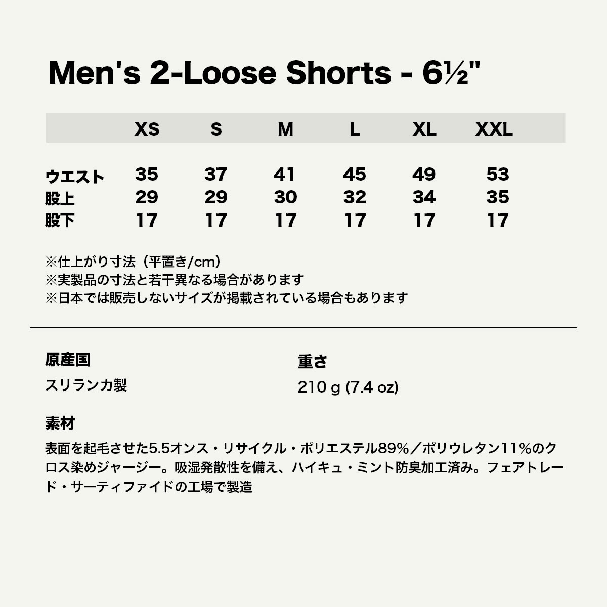 Patagonia | Men's 2-Loose Shorts - 6?"��57450��