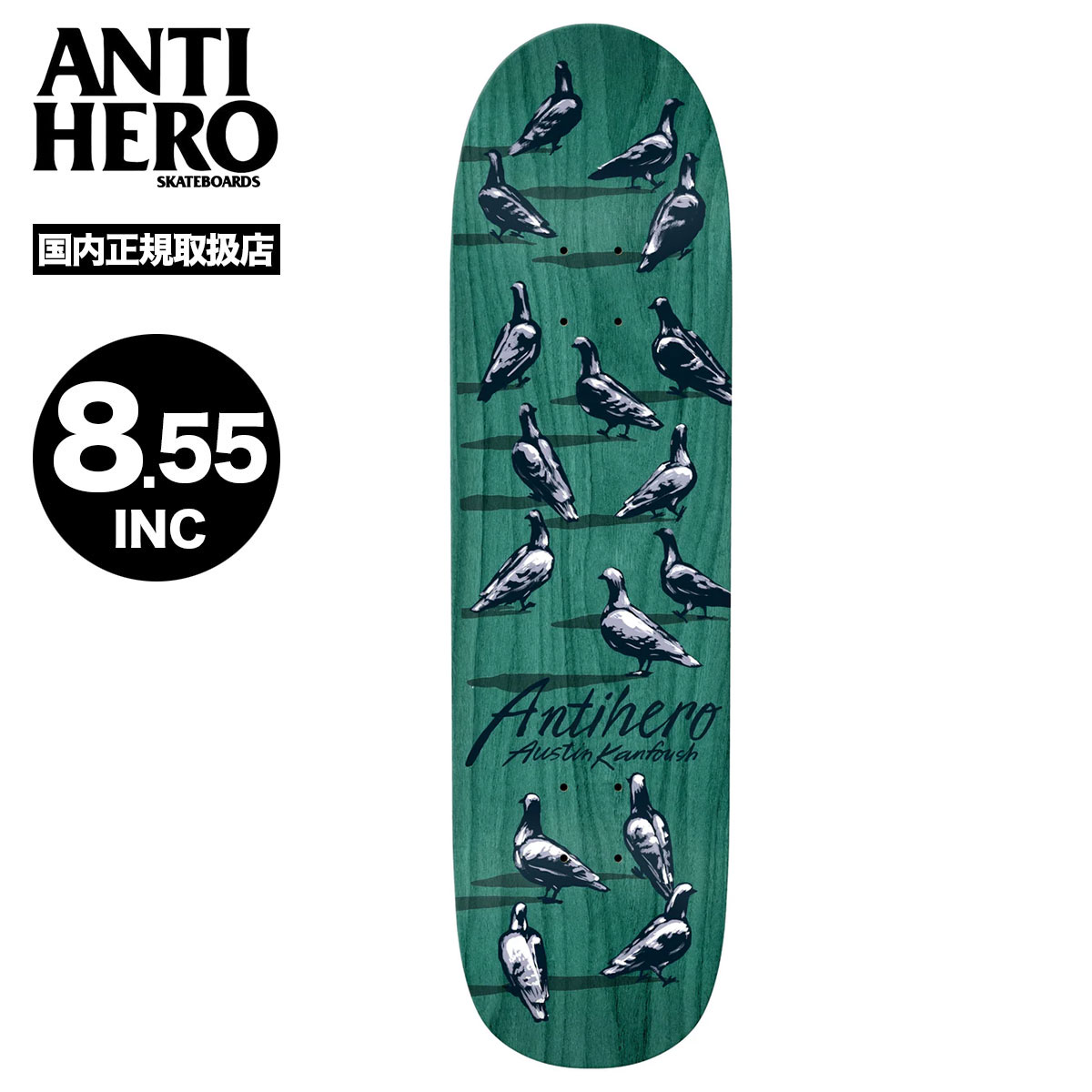 ������ҡ����� �������ȥܡ��� �����ܡ� �ǥå� �ϥ� 8.55inc �������ȥǥå� ���󥿥� �͵��֥��� ANTI HERO |  KANFOUSH OF THE PIGEON��10020ZZ033KA00��