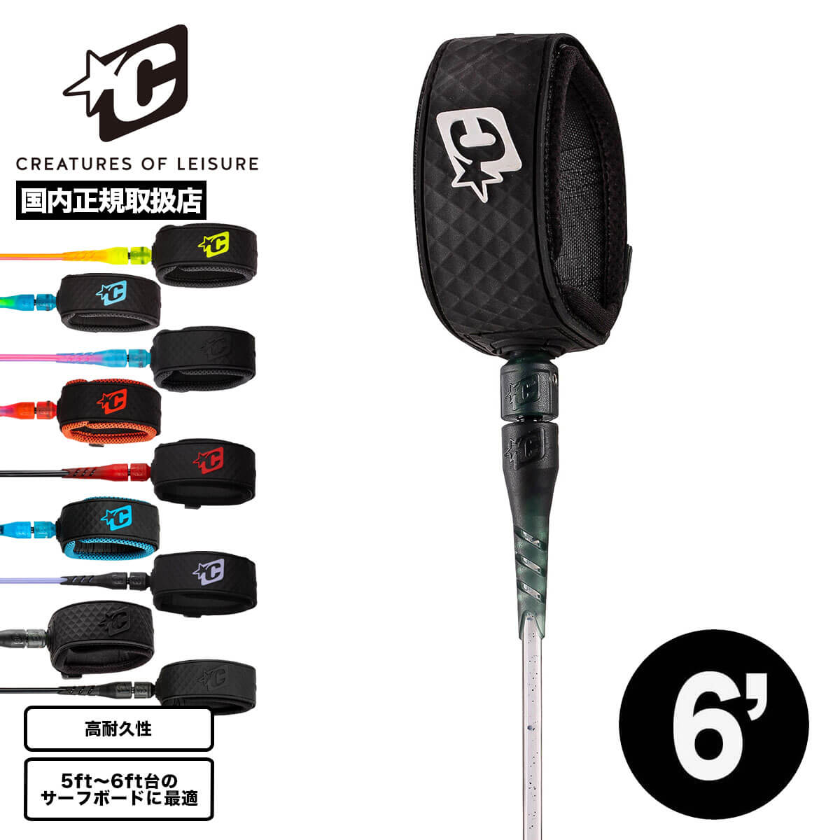 ���ꥨ�����㡼�� ���� �쥸�㡼 �����եܡ��� �꡼���女���� 7mm 6.0ft �ץ� �ڤ�ˤ������ѵ��� ���� �͵� �֥��� Creatures of Leisure | RELIANCE PRO6��LPR23006��