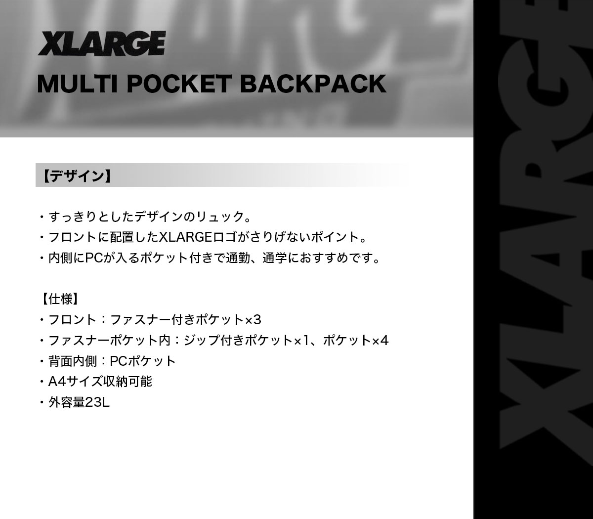�������ȥ�顼�� �Хå��ѥå� 23L ���å� PC�ݥ��å� A4��Ǽ �̶� �̳� ��2�� ���ȥ꡼�� �͵��֥��� XLARGE ���� 2025 ���� | MULTI POCKET BACKPACK��101254053001��