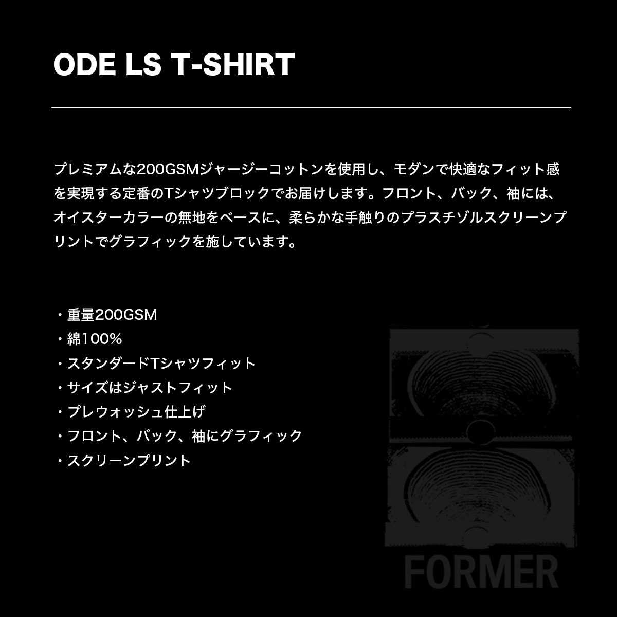 �ե����ޡ� ��� ����T ĹµT����� �ȥåץ� ���� ����ե��å� M L �����ե��� ���ȥ꡼�� �͵� �֥��� FORMER 2025 ���� | ODE LS T-SHIRT��FTE-25406��