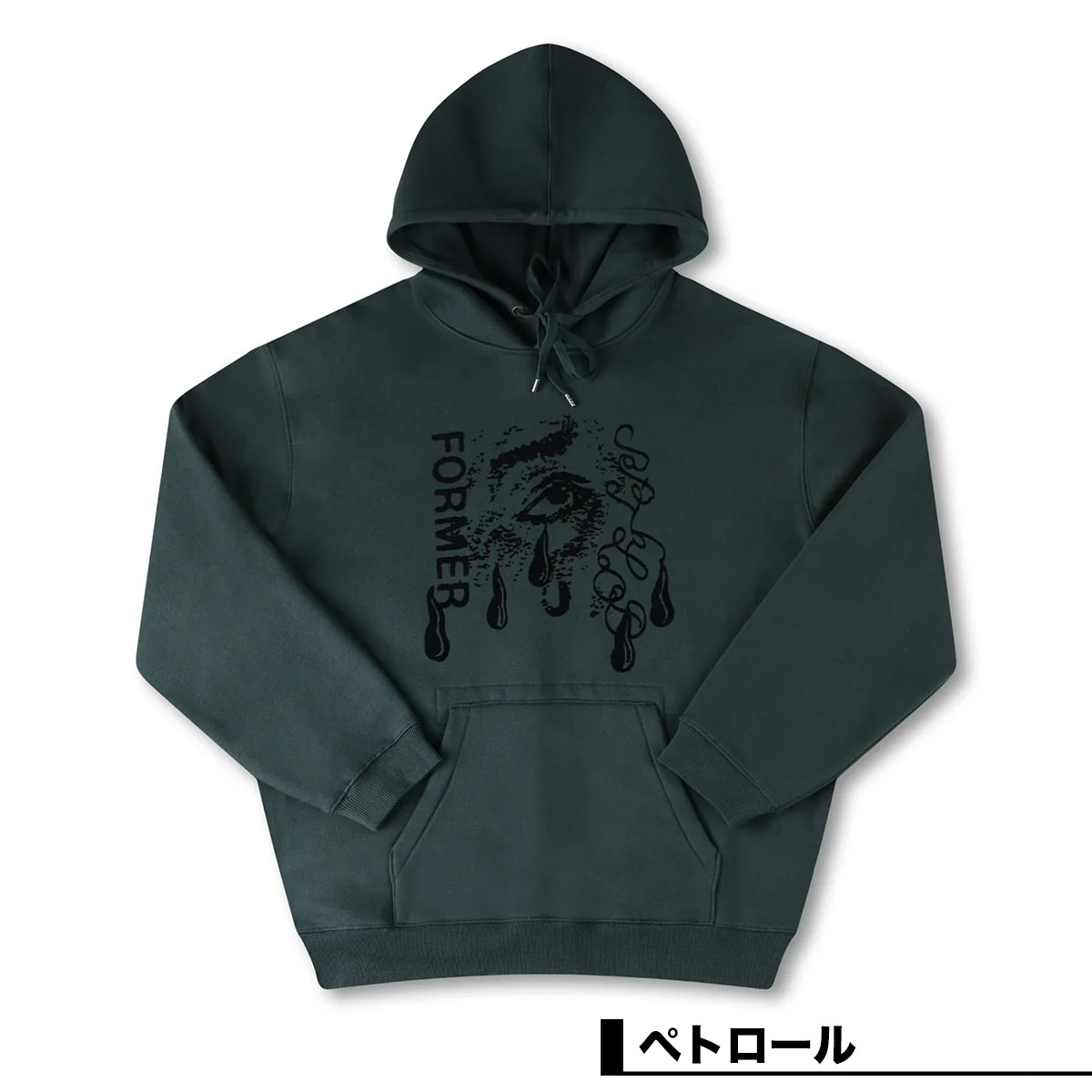 ��30%OFF ������ۥե����ޡ� ��� �������å� �ѡ����� �ա��ǥ��� ���� ���꡼�� M �����ե��� ���ȥ꡼�� �͵� �֥��� FORMER 2025 ���� | WEEPING ORGAN OF SIGHT HOOD ��FFL-25311��