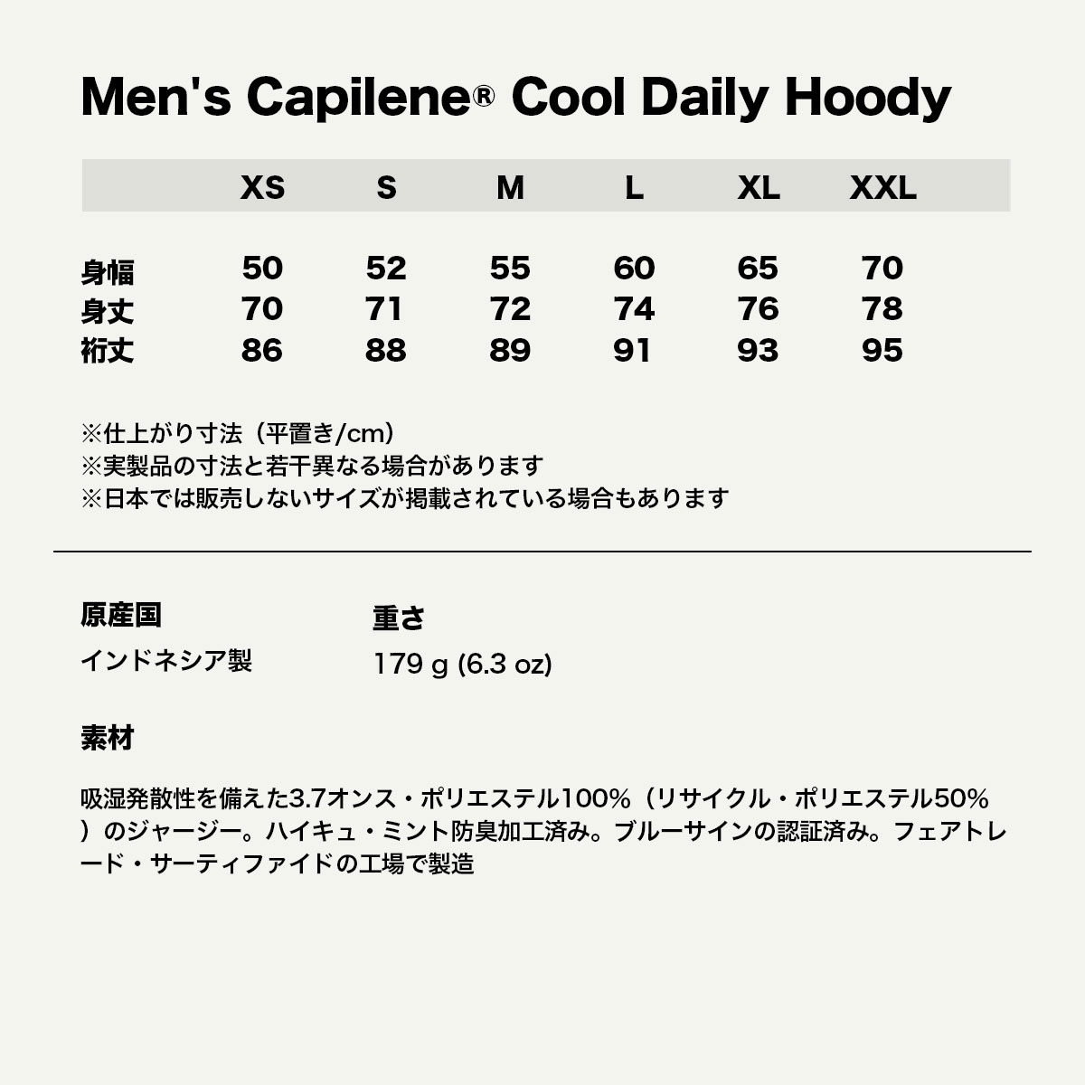 Patagonia | Men's Capilene Cool Daily Hoody��45311��