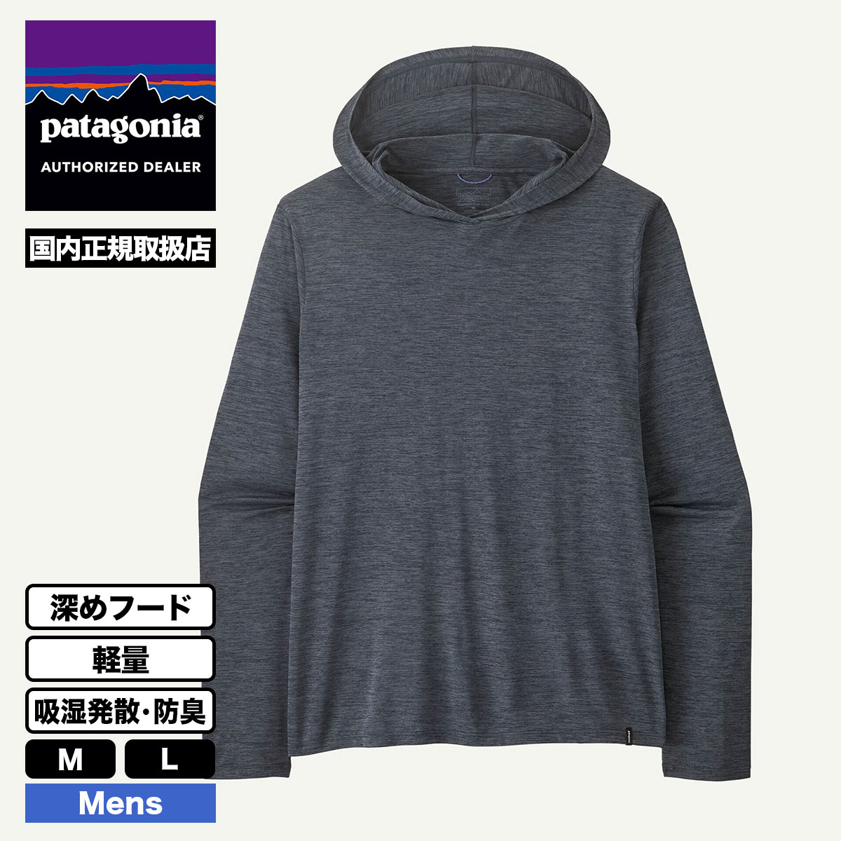 Patagonia | Men's Capilene Cool Daily Hoody��45311��