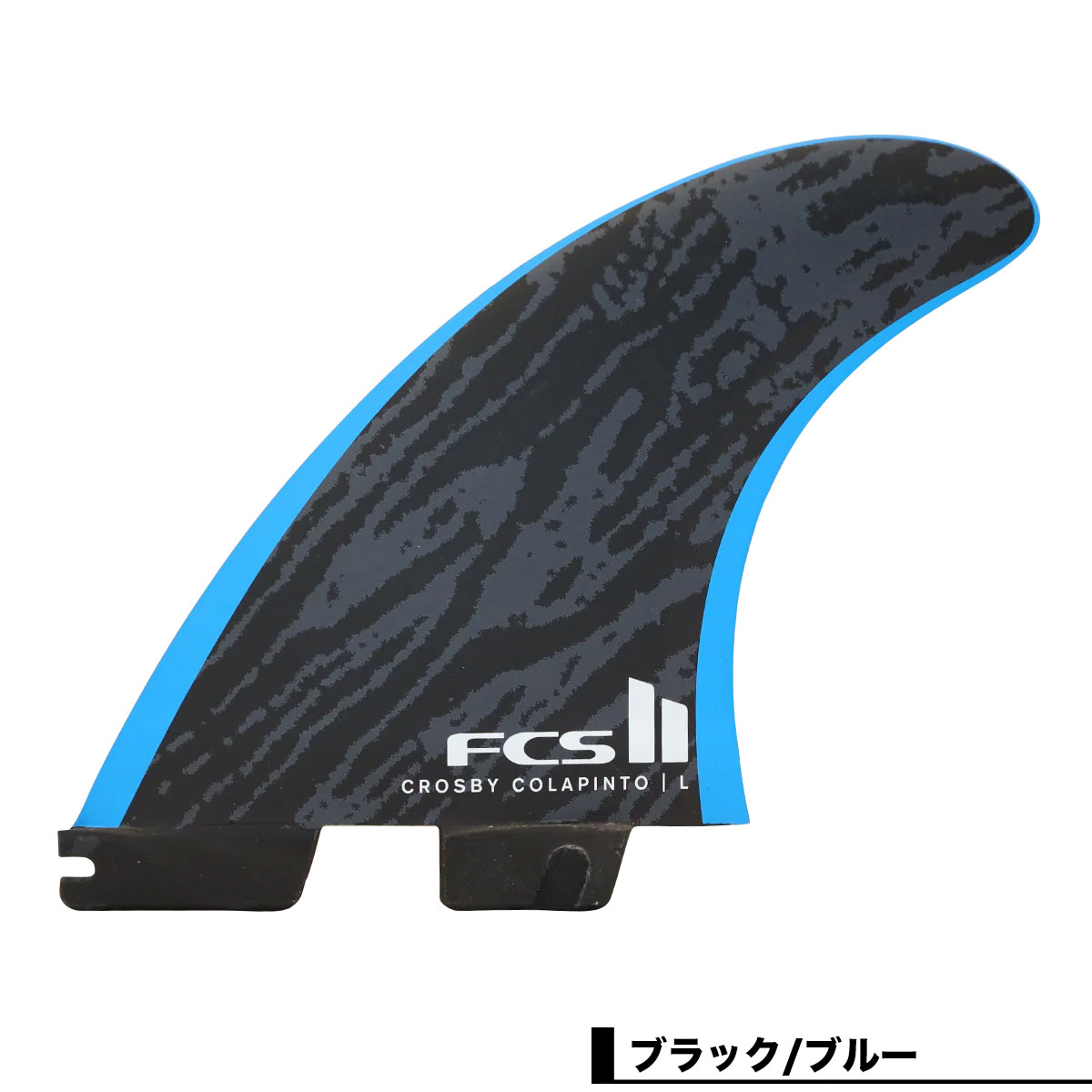 FCS  | FCS II Crosby Colapinto Tri Fin Set��FCC-PC01-LG-TS-R��