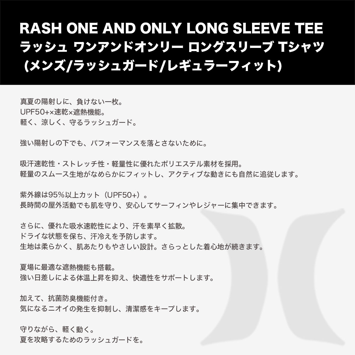 Hurley |  RASH ONE AND ONLY LONG SLEEVE TEE��MSRG261048��