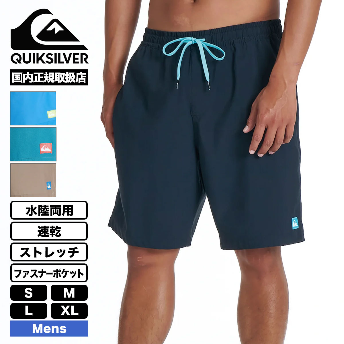 ��20%OFF ���ꥢ��󥹥������ QUIKSILVER | SOLID VOLLEY 19NB��QBS262007��
