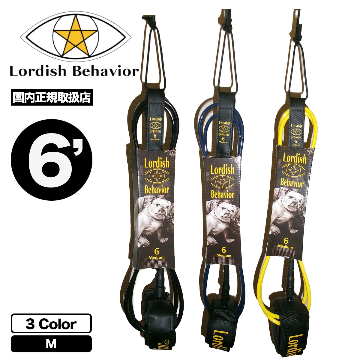�����ǥ��å���ӥإ��ӥ� �꡼���女���� 6FT LEASH CODE Medium ��3�� �����ե��� ������ �綶���� �͵��֥��� | Lordish Behavior ��LB-LEASH0001��