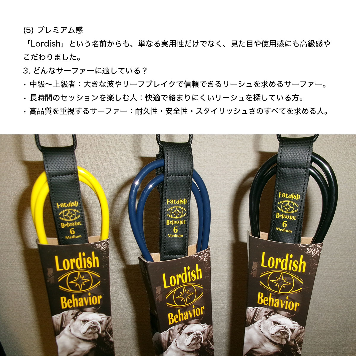 �����ǥ��å���ӥإ��ӥ� �꡼���女���� 6FT LEASH CODE Medium ��3�� �����ե��� ������ �綶���� �͵��֥��� | Lordish Behavior ��LB-LEASH0001��