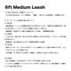 �����ǥ��å���ӥإ��ӥ� �꡼���女���� 6FT LEASH CODE Medium ��3�� �����ե��� ������ �綶���� �͵��֥��� | Lordish Behavior ��LB-LEASH0001��