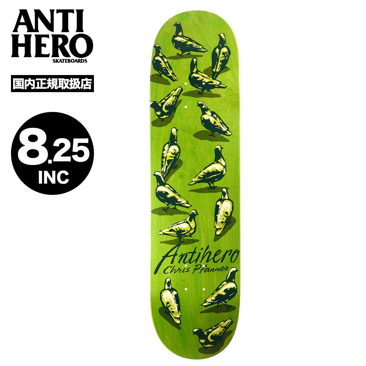 ҡ ȥܡ ܡ ǥå ϥ 8.25inc ȥǥå 󥿥 ͵֥ ANTI HERO |  PFANNER OF THE PIGEON10020ZZ033PF00