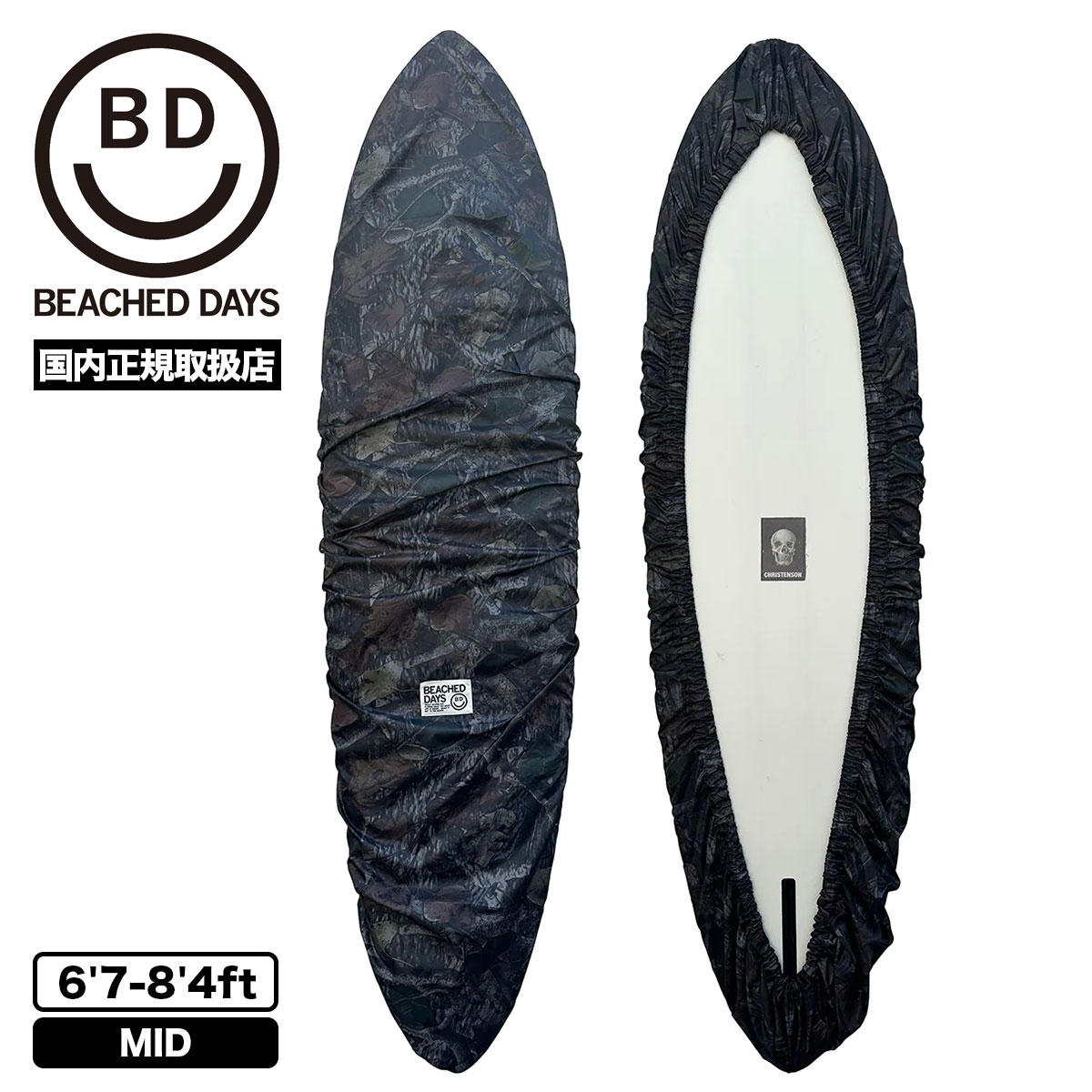 �ڿ��ե�����ۥ����եܡ��� ���С� ������ �ǥå����С� �ߥåɥ�󥰥� �����ե���͵� �֥��� �ӡ����ɥǥ��� | BEACHED DAYS CAMOUFLAGE DECK COVER 6'7-8'4��BY790028��