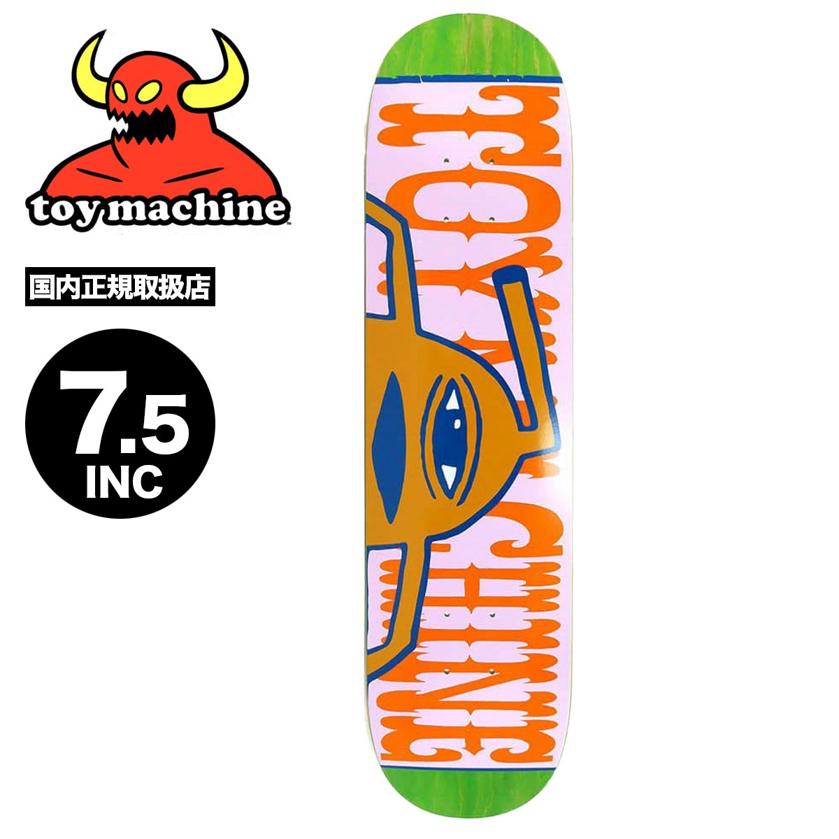 �ȥ��ޥ����� �������ȥܡ��� �����ܡ� �ǥå� 7.5 ���å� �Ҷ� �����륺 �������ȥǥå� �͵��֥��� Toy Machine Skateboard | SECT BAR VIOLET��BRDTM0395��