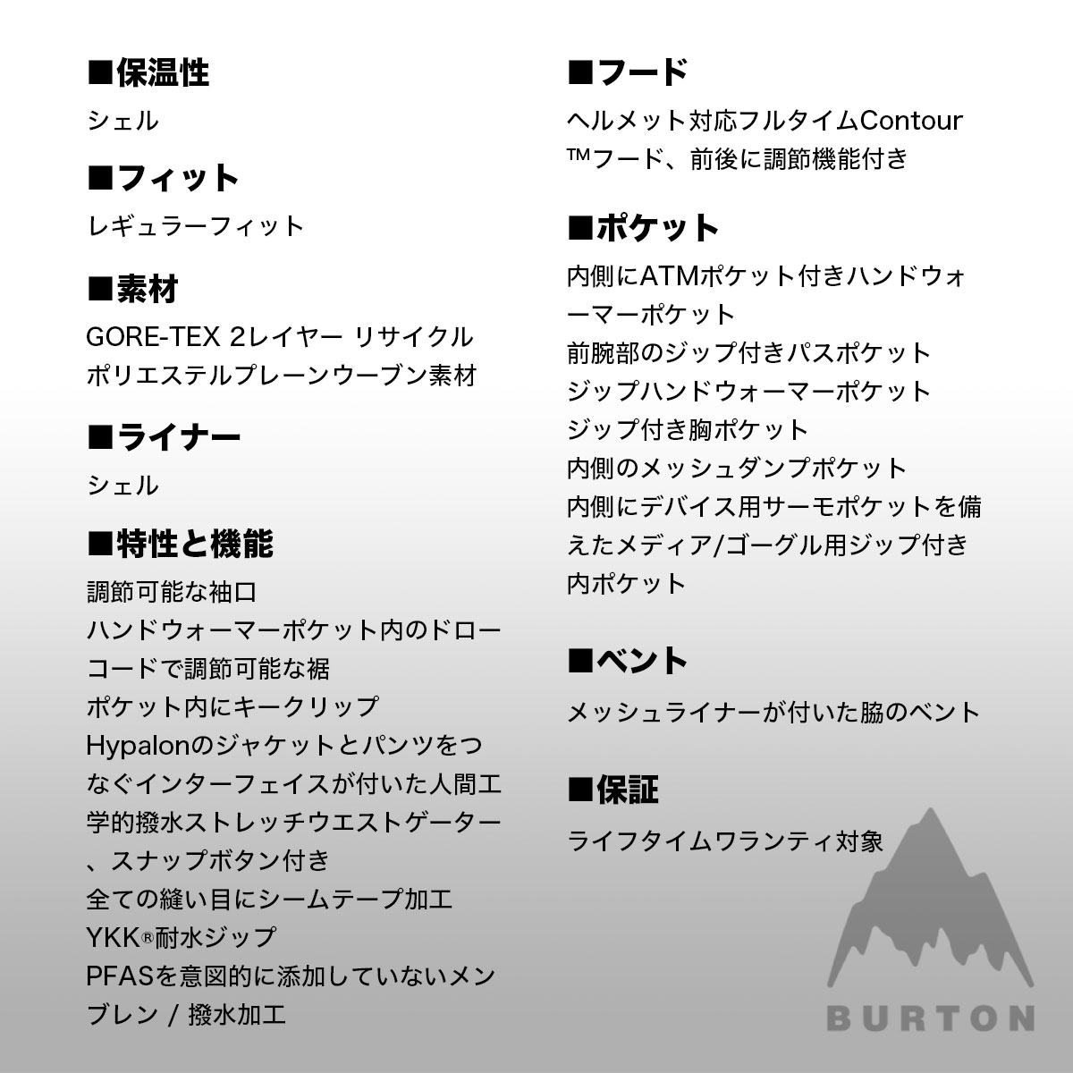 �ڥ��Ρ��������BURTON �С��ȥ� ���㥱�å� ���Ρ��ܡ��� ��� �ꥶ���� �����ƥå��� �ɿ� ���� Ʃ�� M L ������ ���Υܡ� �͵� �֥��� ���� | GORE-TEX 2L JCKET��W26JP-302411��