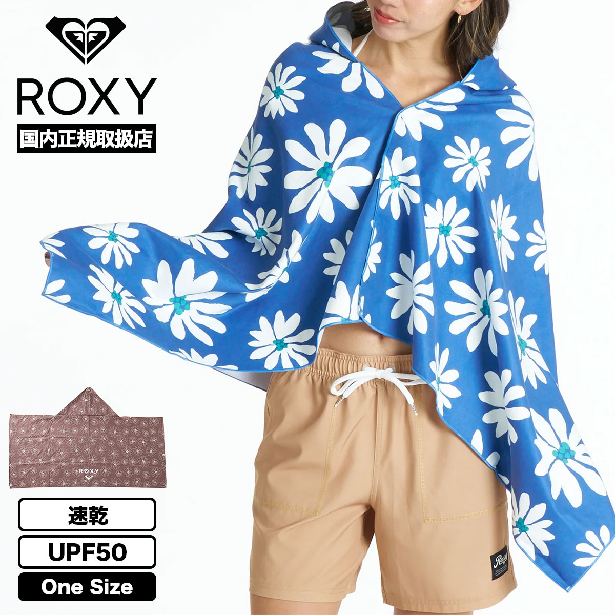  ROXY  | DRY ME PONCHO TOWEL��ROA261319��