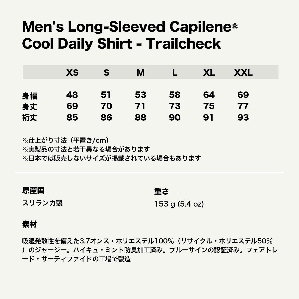 Patagonia | Men's Long-Sleeved Capilene Cool Daily Shirt - Trailcheck��45450��