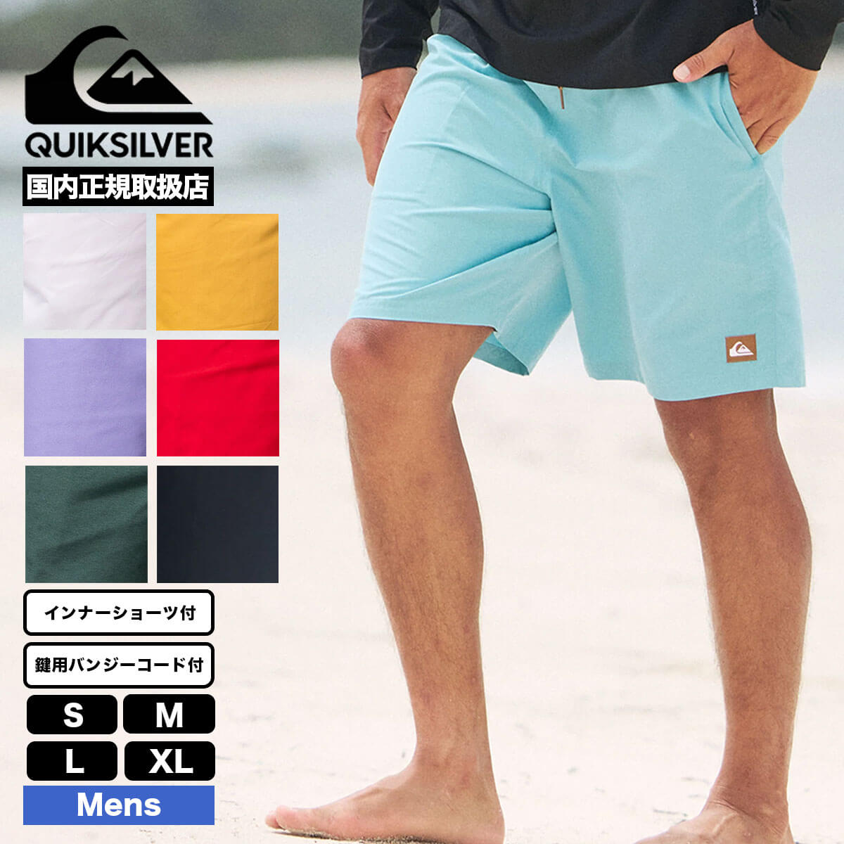 QUIKSILVER | SURFSILK SCALLOP 18��EQYJV04137��