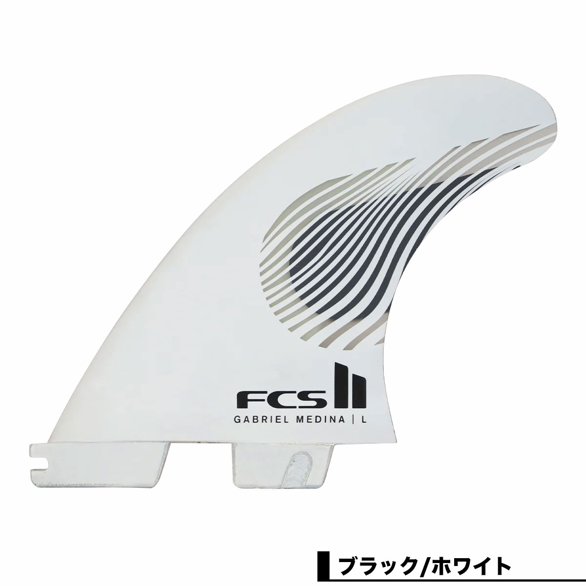FCS2 | Gabriel Medina Tri Fin Set��FGM-PC03-LG-TS-R��