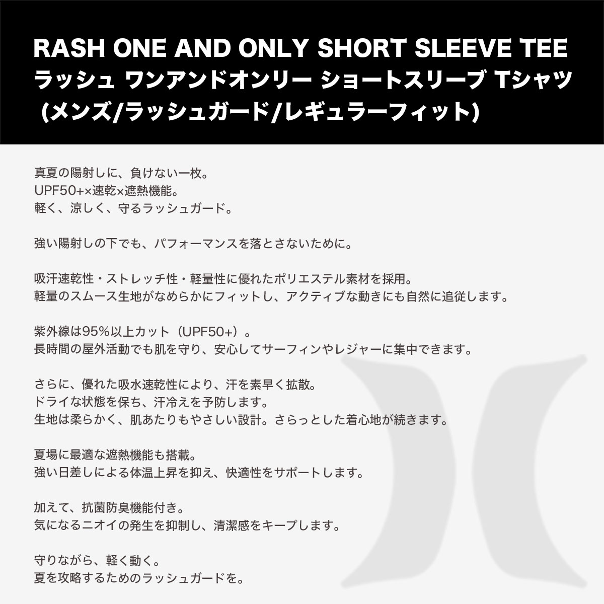 Hurley |  RASH ONE AND ONLY SHORT SLEEVE TEE��MSRG261046��