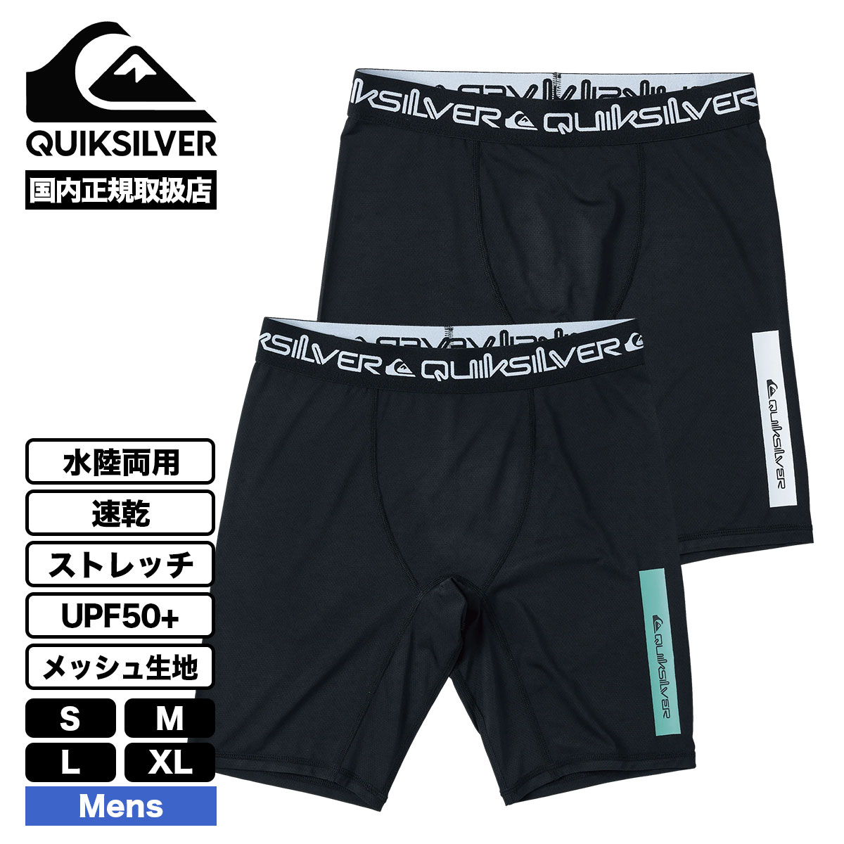 Quiksilver | DRYMESH INNER SHORT MID��QUD262002��