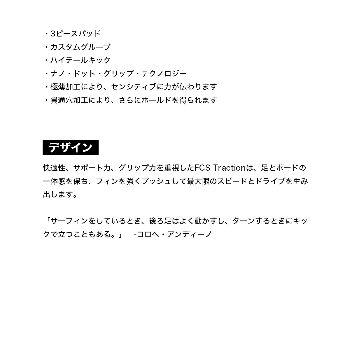 FCS ե եܡ ե ǥåѥå ǥåѥå  ǥ ߤ ͵ 3ԡ 硼ȥܡ ߥåɥ󥰥FKA