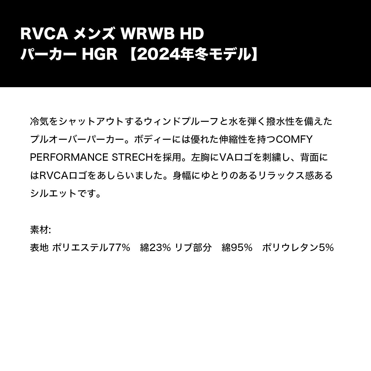 30%OFF ۥ롼  ѡ ȥåץ   Хå ץ 2 M L XL ե ȥ꡼ ͵֥ RVCA   | WRWB HDBE04B015