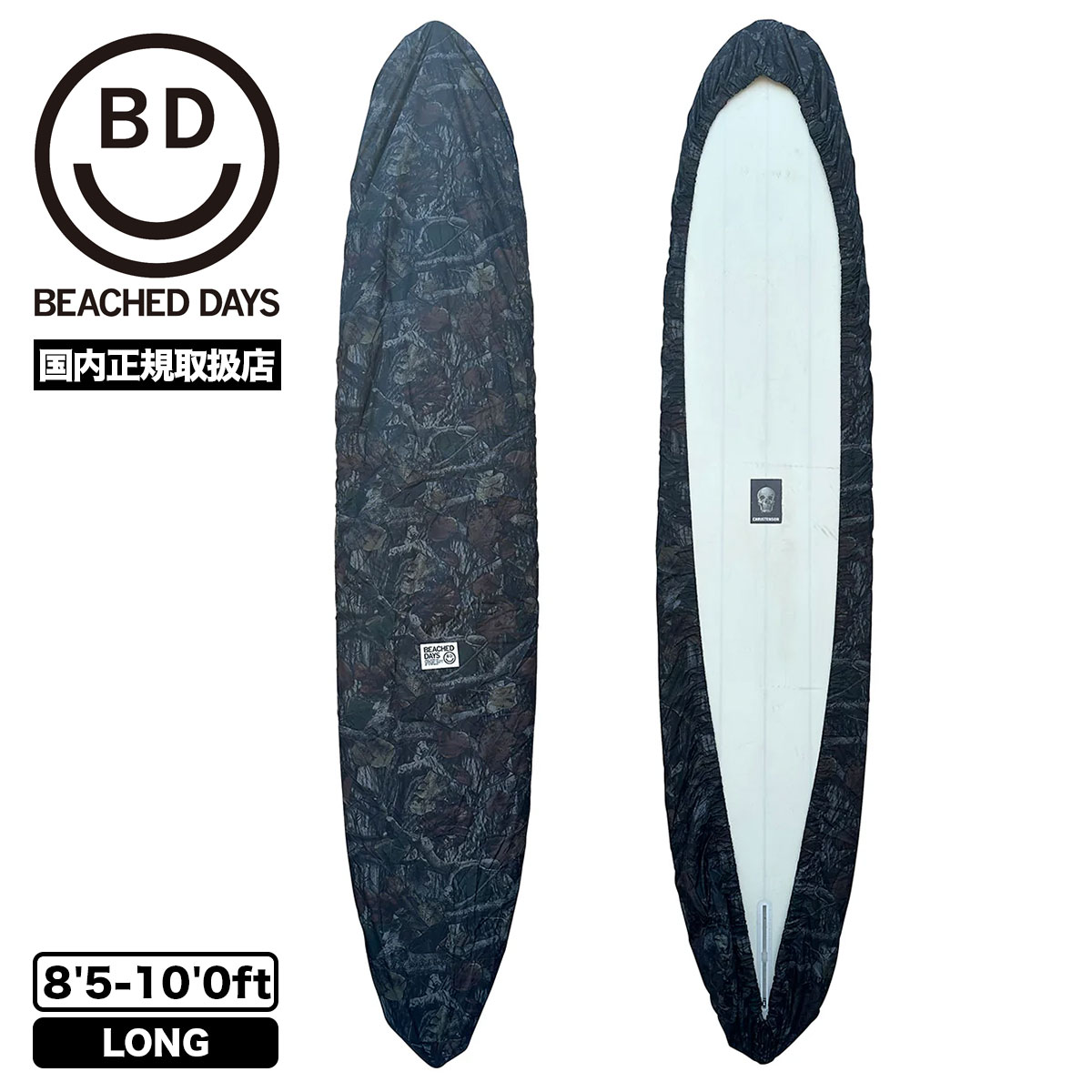 �����եܡ��� ���С� ������ �ǥå����С� ���󥰥ܡ��� �����ե���͵� �֥��� �ӡ����ɥǥ��� | BEACHED DAYS CAMOUFLAGE DECK COVER 8'5-10'0��BY790029��