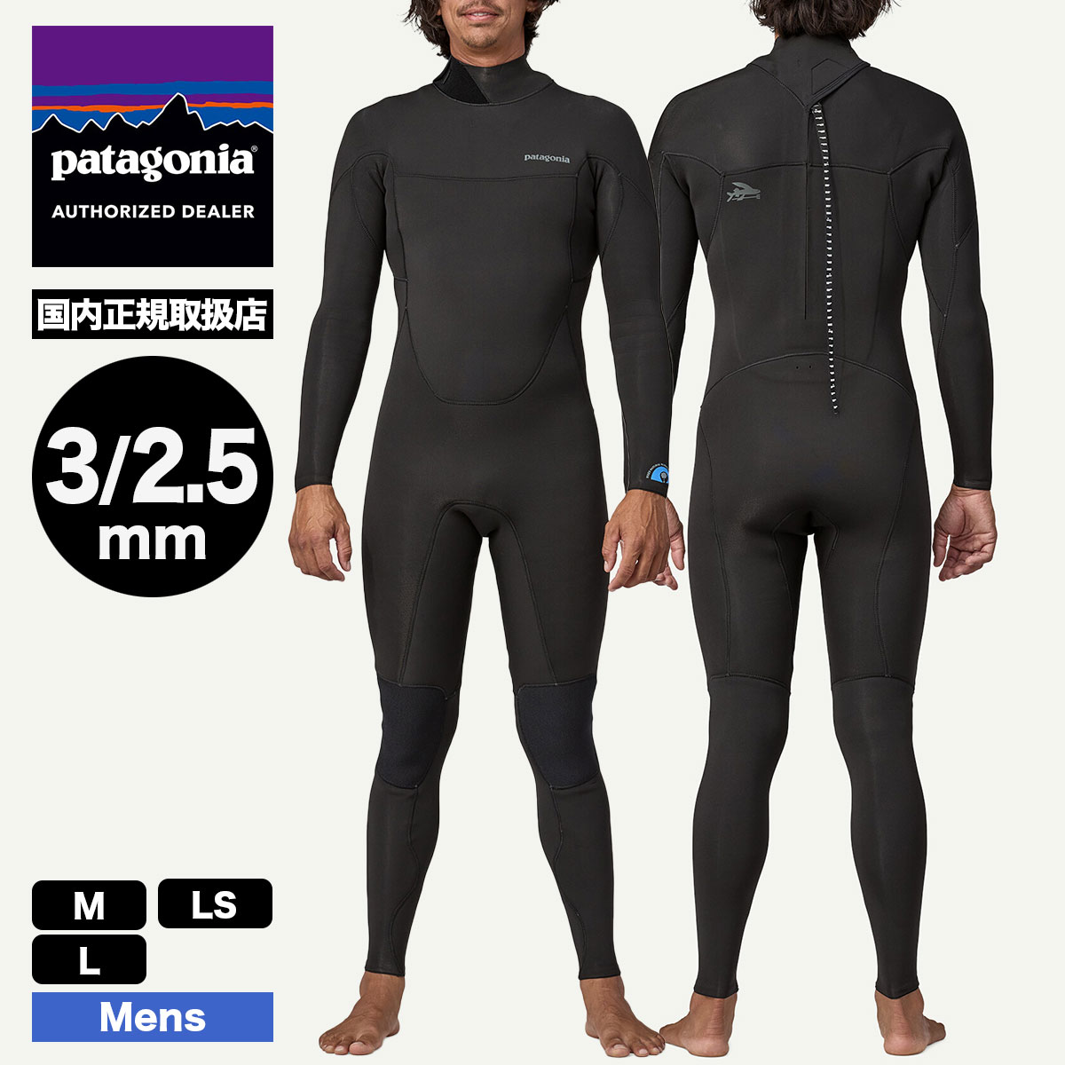 Patagonia �ѥ����˥� ��� �����åȥ����� �ե륹���� �Хå����åѡ� 3/2.5mm M LS L ���� ®�� �ѵ��� �����ե��� �͵� �֥��� ���� | Men's R1 Yulex Regulator Back-Zip Full Wetsuit��88552�� 