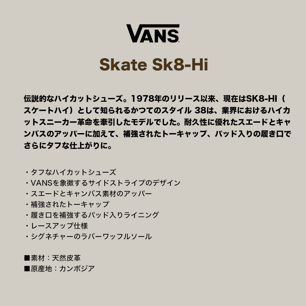 VANS ������ �Х� �������ȥ�����ɥ������� ��� ���ˡ����� BK���� 26.5 27.0 27.5cm �������塼 ���������� �͵� | Skate Sk8-Hi��VN0A5FCCB9K��
