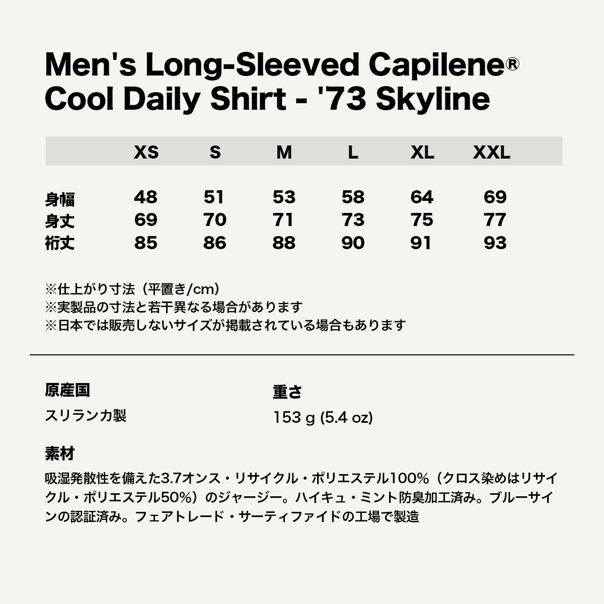 Patagonia | Men's Long-Sleeved Capilene Cool Daily Shirt - '73 Skyline��45454��