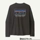 Patagonia | Men's Long-Sleeved Capilene Cool Daily Shirt - '73 Skyline��45454��