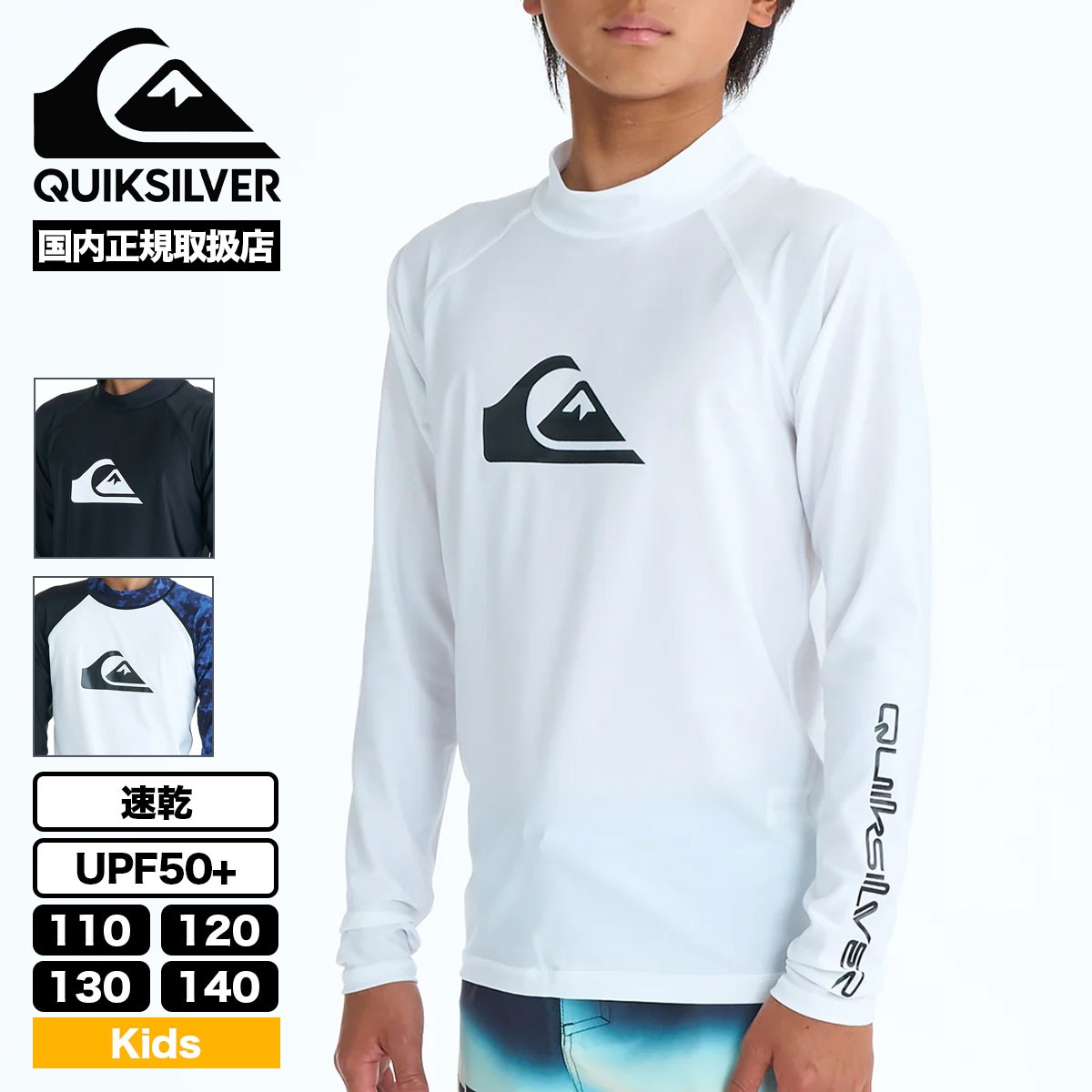 QUIKSILVER | ALL TIME LR YOUTH��KLY261001��