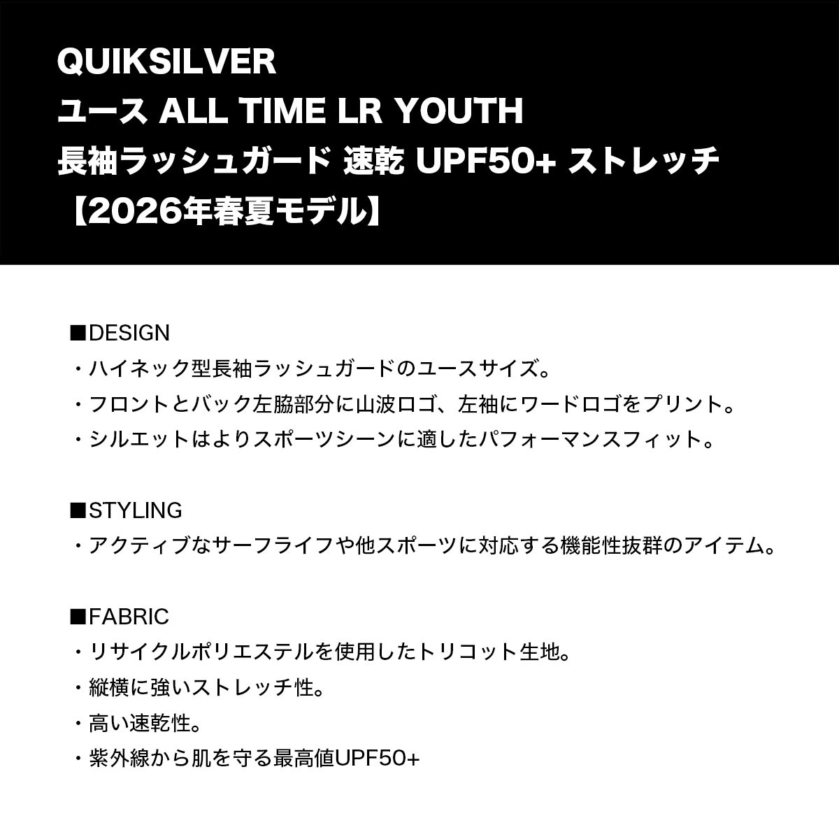 QUIKSILVER | ALL TIME LR YOUTH��KLY261001��