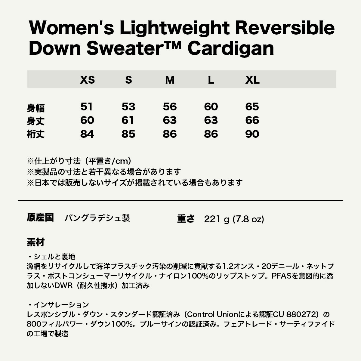 Patagonia  | Women's Lightweight Reversible Down Sweater Cardigan��31905��